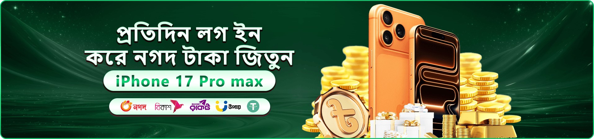 নতুন সদস্যদের জন্য 333bk স্বাগতম বোনাস প্যাকেজের প্রচার-ব্যানার