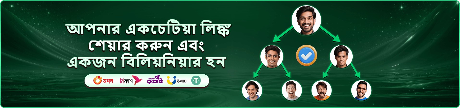 333bk tournaments প্রতিযোগিতার পুরস্কার ঘোষণার প্রচার-ব্যানার