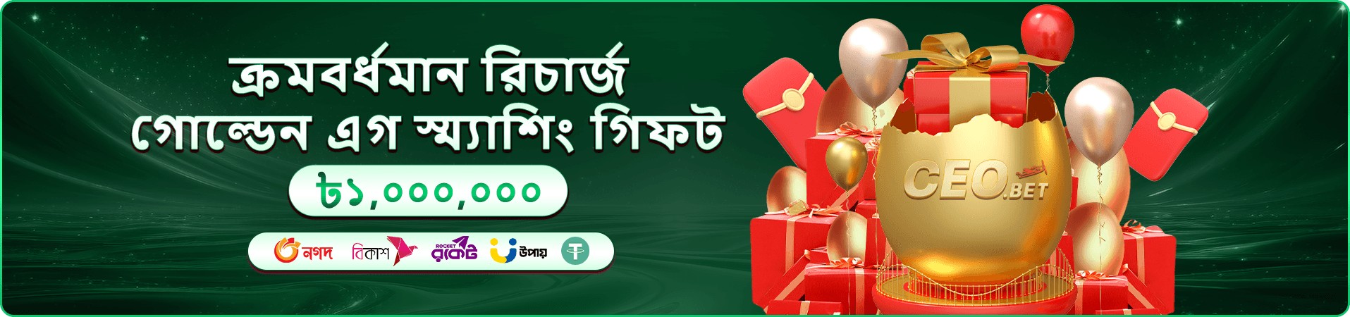333bk vip সদস্য সুবিধার প্রচার ছবি